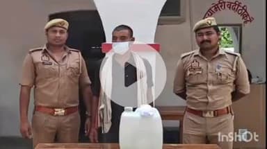 नानपारा: रूपईडीहा पुलिस ने 10 लीटर अवैध कच्ची शराब के साथ एक अभियुक्त को किया गिरफ्तार