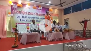 ରାଇରଙ୍ଗପୁର ସହର: ରାଇରଙ୍ଗପୁର କଲ୍ୟାଣ ମଣ୍ଡପ ଠାରେ ବିଶ୍ଵକର୍ମା ଯୋଜନା କୁ ନେଇ କର୍ମଶାଳା,ଯୋଗ ଦେଲେ ସାଂସଦ ଓ ବିଧାୟକ