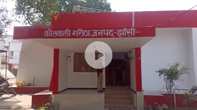 गरौठा: गरौठा पुलिस ने लड़की को बहला-फुसलाकर भगा ले जाने वाले आरोपी के खिलाफ मामला दर्ज किया