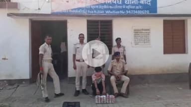 मोकामा: राजेंद्र पुल चेकपोस्ट पर शराब के साथ एक युवक गिरफ्तार