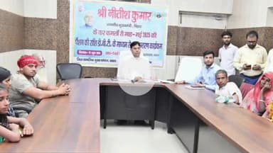 बक्सर: मुख्यमंत्री ने डीबीटी के माध्यम से ₹271.15 करोड़ की राशि की हस्तांतरित, वीसी के माध्यम से डीएम हुए शामिल