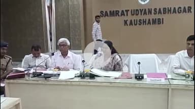 मंझनपुर: सीडीओ ने मंझनपुर कलेक्ट्रेट में बैठक कर अधिकारियों को दिए निर्देश, उद्योग स्थापना में न हो देरी