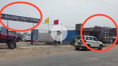 पथरिया: पथरिया में स्कूल और शराब की दुकान पास-पास होने का मामला सोशल मीडिया पर वायरल