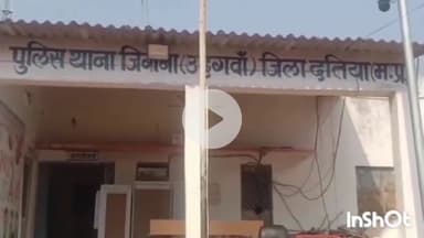 बडोनी: ग्राम हम्मीरपुर में मामूली विवाद में एक व्यक्ति ने वृद्ध से की मारपीट, जिगना पुलिस ने मामला दर्ज किया