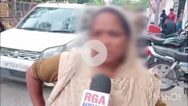 बरेली: बारादरी थाना क्षेत्र की एक महिला ने दबंगों पर किशोरी से छेड़छाड़ का आरोप लगाया, एसएसपी बरेली से की शिकायत