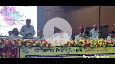 कहरा: प्रेक्षागृह में आगामी विधानसभा चुनाव की तैयारी को लेकर बिहार के मुख्य निर्वाचन आयुक्त ने की समीक्षा बैठक, दिए निर्देश