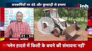 #छत्तीसगढ़ में बेख़ौफ़ #रेत #माफिया 

Inh बइठका - 3

#रेततस्करी #rettaskar #अवैध_रेत_तस्करी #रेतमाफिया 
#ChhattisgarhNews #छत्तीसगढ़िया #chhattisharh #cg #जंग