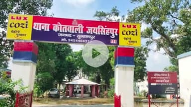 सुल्तानपुर: धरसौली के शिव मंदिर में तोड़ी गई शिवलिंग, पुलिस ने त्वरित कार्रवाई कर नई शिवलिंग की स्थापना कराई, स्थिति सामान्य