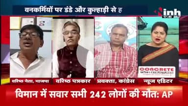 #छत्तीसगढ़ में बेख़ौफ़ #रेत #माफिया 

Inh बइठका - 4

#रेततस्करी #rettaskar #अवैध_रेत_तस्करी #रेतमाफिया 
#ChhattisgarhNews #छत्तीसगढ़िया #chhattisharh #cg #जंग