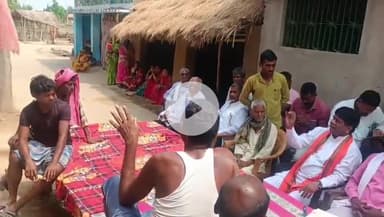 भाजपा नेता श्री राजेश कुमार पासवान बेलहर विधानसभा क्षेत्र में जनसुनवाई करते हुए, गांवों में जाकर लोगों की समस्याएं सुनते हैं और उच्च अधिकारियों को समाधान के लिए निर्देश देते हैं। #जनसंपर्कअभियान #गांवकादौरा #विकासकासाथ"