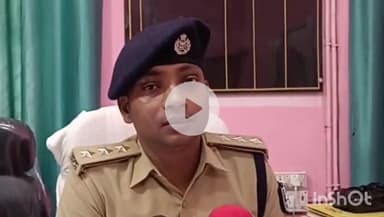 भभुआ: बबूरा मस्जिद से आगे महिला से पैसे छीनने के मामले में एसडीपीओ ने कहा, 2 से 3 लोगों को हिरासत में लेकर की जा रही पूछताछ