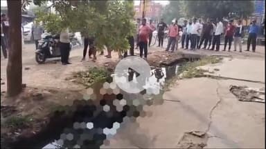 इटावा: पक्का बाग में नाले में मिला अज्ञात व्यक्ति का शव, मौके पर पहुंची पुलिस और फोरेंसिक टीम