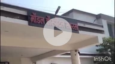 कहरा: सहरसा मंडल कारा में विचाराधीन कैदी की मौत, मारपीट के मामले में तीन माह पूर्व गया था जेल