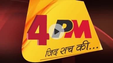 .सुप्रीम कोर्ट से पंगा लेकर फंस गए उपराष्ट्रपति जगदीप धनखड़, भड़के CJI गवई ने ऐसा जवाब दिया कि सबकी बोलतीबंद हो गई! देखि