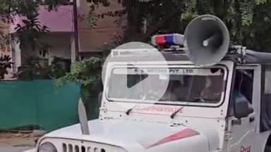 लाडपुरा: शिवपुरा इलाके के आरएसी ग्राउंड में लेपर्ड के मूवमेंट की सूचना से लोगों में दहशत, वन विभाग ने लोगों को किया अलर्ट