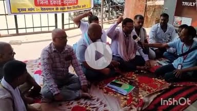 बेगूसराय: हड़ताली चौक पर वेतनमान की मांग को लेकर आवास कर्मियों का धरना-प्रदर्शन जारी