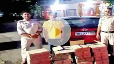 हुज़ूर: भोपाल: तस्कर का पीछा कर पकड़ी गई कार, डिग्गी से मिली 16 पेटी शराब