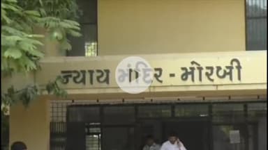 માળીયા: માળીયા મીયાણાના ગ્રામ્ય વિસ્તારમાં દુષ્કર્મ ગુજારી સગીરાને ગર્ભવતી બનાવનાર આરોપીને 20 વર્ષ કેદની સજા...