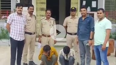 बासोदा: बासौदा देहात थाना क्षेत्र से पुलिस ने ₹1.10 लाख की ब्राउन शुगर के साथ दो आरोपियों को किया गिरफ्तार