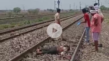 बीना: झांसी फाटक पर मोतीचूर पुल के समीप ट्रेन की चपेट में आकर अज्ञात व्यक्ति की हुई मौत, आत्महत्या की जताई जा रही आशंका