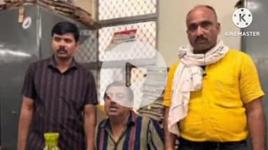 हुज़ूर: भोपाल में बीडीए बाबू ₹10000 रिश्वत लेते रंगे हाथ गिरफ्तार, लोकायुक्त पुलिस की कार्रवाई