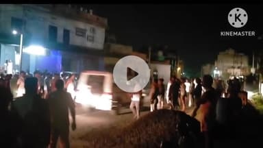 नगर नौसा: नगरनौसा में पुराने विवाद में बदमाशों ने गोली मारकर एक व्यक्ति की हत्या की, डीएसपी जांच में जुटे