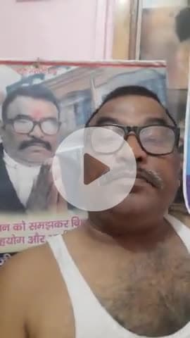 "भारत माता की जय" हम निराश ना करेंगे आप सबको कभी.... सस्ता चुनाव अभियान के नायक अधिवक्ता रामनाथ महतो।