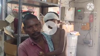 थरथरी: थरथरी प्रखंड कार्यालय के सामने बाइक सवार ने 6 वर्षीय बालक को मारी टक्कर, बालक घायल