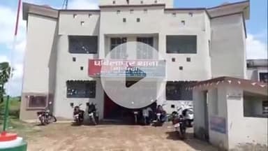 राजगीर: केसरीबिगहा गांव में ताड़ फल को लेकर दो पक्षों में हुए विवाद में हुई गोलीबारी, कोई हताहत नहीं