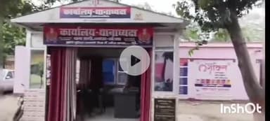 बलिया: कृपालपुर में एक विद्यापीठ में लूटपाट और मारपीट के मामले में 11 लोगों के खिलाफ दर्ज हुआ मुकदमा