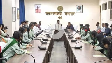 कांके: समाहरणालय में उपायुक्त ने प्रखंडवार जैक बोर्ड 8वीं की परीक्षा में टॉपर छात्रों को किया सम्मानित