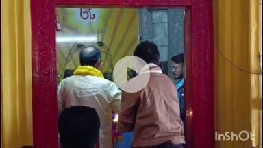 जगदलपुर: समाज प्रमुखों और मंदिर समिति की मांग पर मावली माता मंदिर में तुलसी चौरा की प्राण प्रतिष्ठा, विधायक किरण देव हुए शामिल