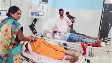 आरा: बड़की सनदिया गांव के समीप ऑटो और बाइक की आपसी टक्कर में सवारी से भरी ऑटो पलट गई, हादसे में पांच लोग जख्मी