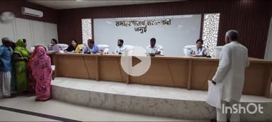 जमुई: जमुई के समाहरणालय परिसर स्थित सभा कक्ष में डीएम का जनता दरबार आयोजित