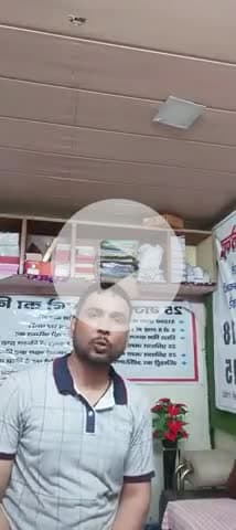 निजी करण पे हल्ला बोल निजी कम्पनी दीमक की तरह देश को खा रहा है!