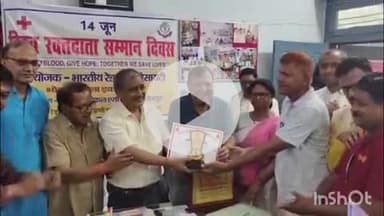 आरा: विश्व रक्तदाता सम्मान दिवस पर किया गया रक्तदान, आईएमए के अध्यक्ष ने कहा- रक्तदान महादान है