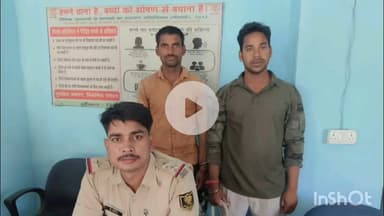 शेरघाटी: शेरघाटी पुलिस ने कांड संख्या 1281/23 के आरोपी को गिरफ्तार किया