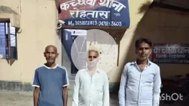 काराकाट: कछवां थाना क्षेत्र के समहुता से पुलिस ने तीन वारंटियों को गिरफ्तार किया, जांच के बाद भेजा जेल