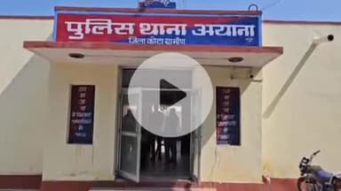 पीपलदा: अयाना पुलिस ने थाना क्षेत्र में हंगामा कर उत्पात मचाने पर 2 व्यक्तियों को शांतिभंग के आरोप में किया गिरफ्तार