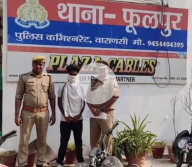 पिंड्रा: फूलपुर पुलिस ने नाबालिग को बहला-फुसलाकर दुष्कर्म के आरोपी रंजीत विश्वकर्मा को किया गिरफ्तार
