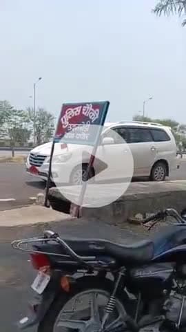 पचोर: उदनखेड़ी पुलिस चौकी और ढाबा संचालक की मिलीभगत का वीडियो सामने आया, गोमांस मामले में सेना ने फोन लगाते पकड़ा