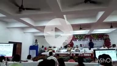 बखरी: बखरी में जिला स्तरीय 20 सूत्री समिति की बैठक, राजस्व मंत्री सहित कई पदाधिकारी व जनप्रतिनिधि रहे मौजूद