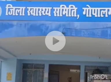 गोपालगंज: गोपालगंज में कोरोना से निपटने की तैयारी, 20 बेड का कोविड वार्ड बना: सिविल सर्जन