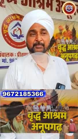 वृद्धआश्रम अनूपगढ़ में भारी नुकसान हाई वोल्टेज के कारण कुमार पखे पानी वाली मोटर जली सहयोग कीआश। 9672185366