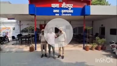 जानसठ: मीरापुर पुलिस ने मुखबिर खास की सूचना पर पथराव प्रकरण में एक आरोपी को गिरफ्तार कर जेल भेजा