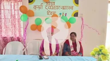 गुमला: विश्व बुजुर्ग दुर्व्यवहार जागरूकता दिवस पर उपायुक्त ने ओल्ड एज होम का दौरा किया