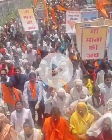 खरगौन: अंबाडोचर में गोवंश वध मामले में हिंदू संगठनों ने निकाली गो न्याय यात्रा, आरोपियों को फांसी देने की मांग