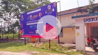 भरगामा: पंचायत उपचुनाव पहले दिन सात पदों मे एक मुखिया पद के लिए नामांकनपर्चा दाखिल, प्रशासन तैयारियों में जुटा