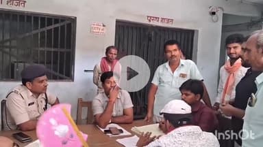 चरपोखरी: चरपोखरी थाना परिसर में जनता दरबार का आयोजन, एक मामले का किया गया निष्पादन