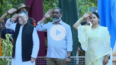 कांके: धुर्वा के 133 बटालियन स्थित शहीद स्मारक उद्यान में राज्यपाल और सीएम ने सीआरपीएफ के शहीद जवान को दी श्रद्धांजलि